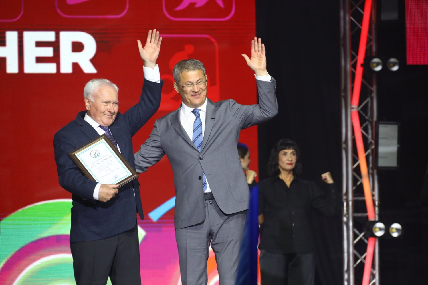 Валерий Шахов