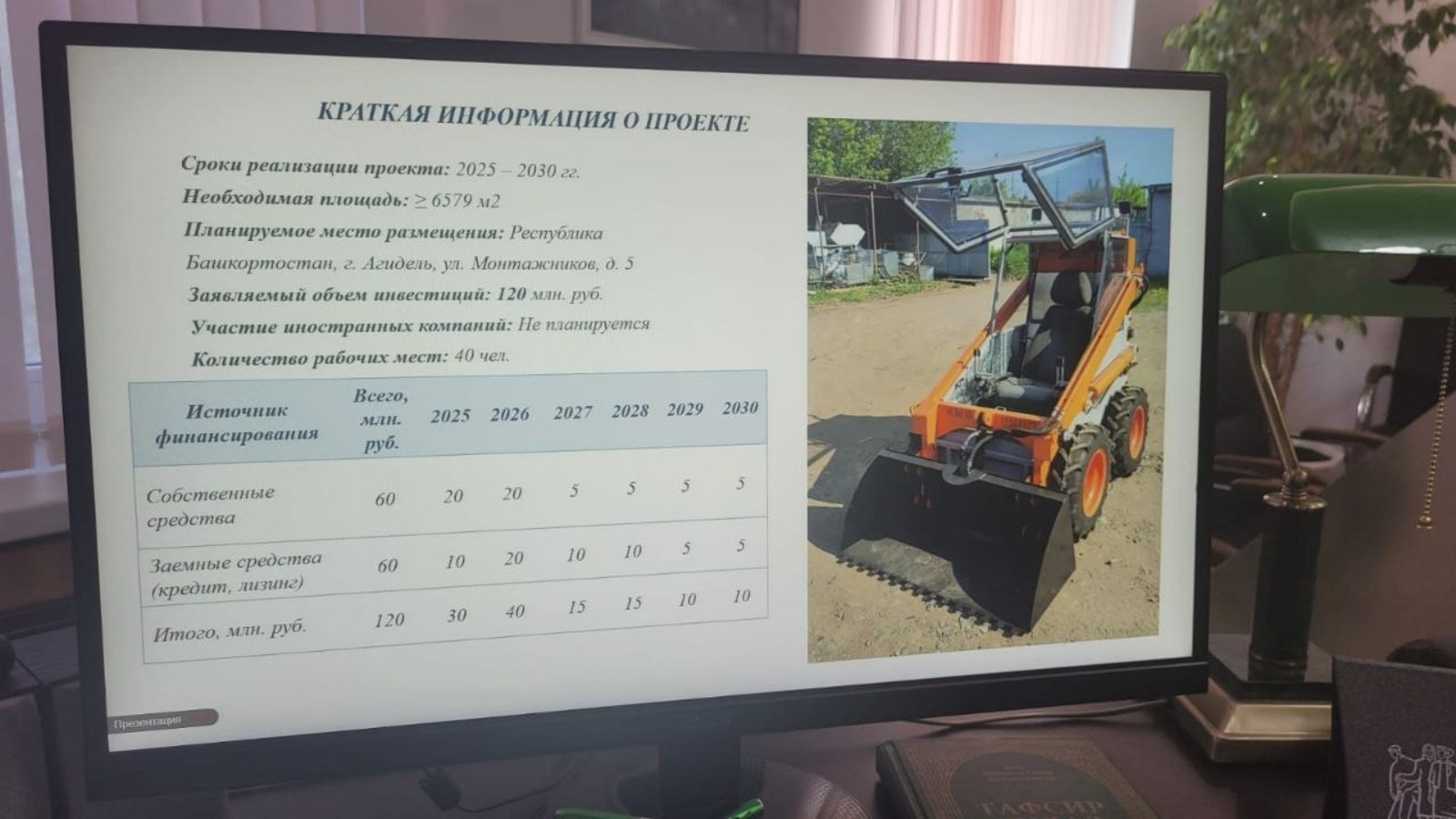 соцсети Дениса Ирназарова