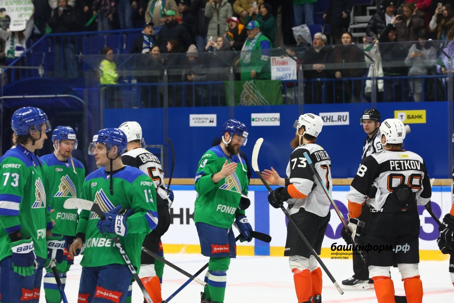 Валерий Шахов ИА «Башинформ»