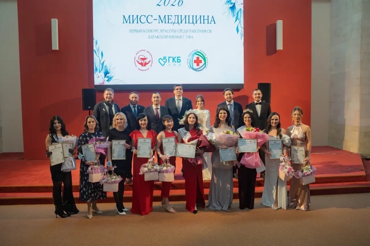 Минздрав РБ Пресс-служба