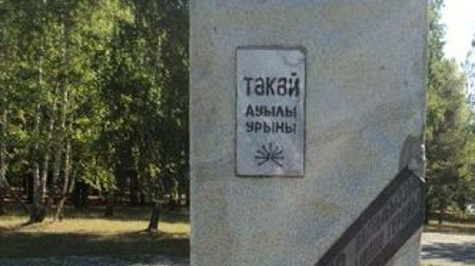 открытый источник