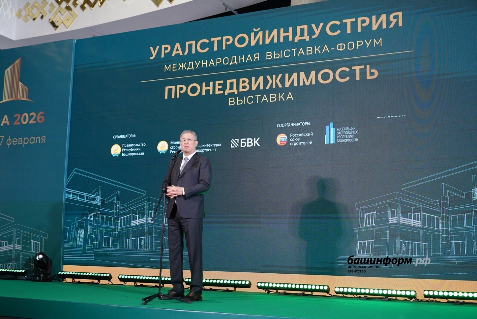 Олег Яровиков  ИА «Башинформ»