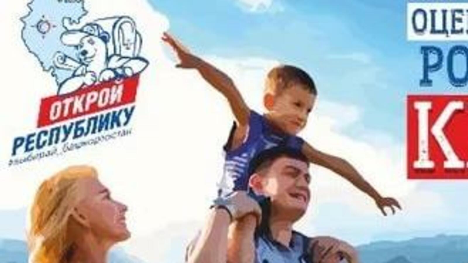 администрация Уфы