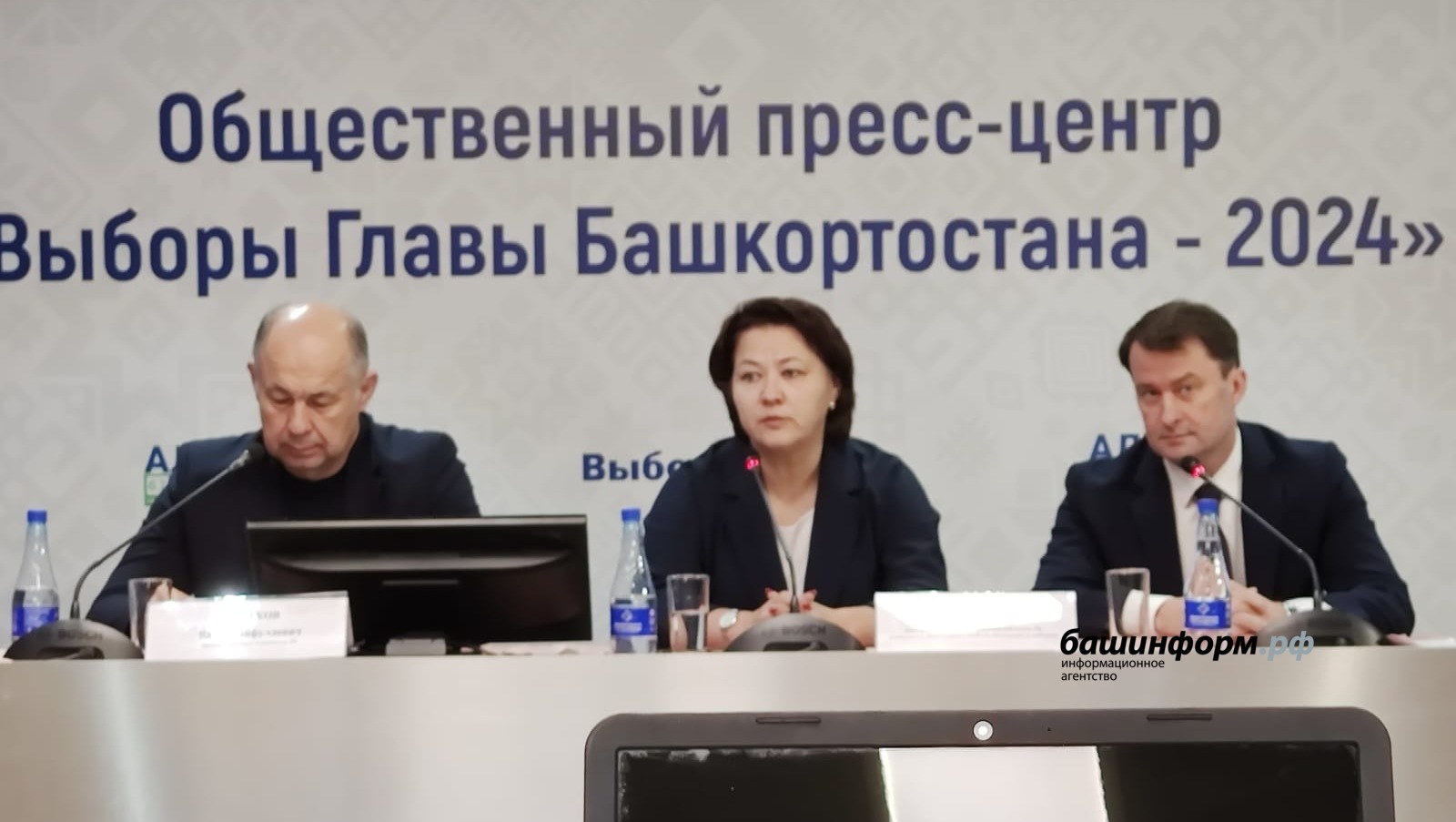 ИА «Башинформ»