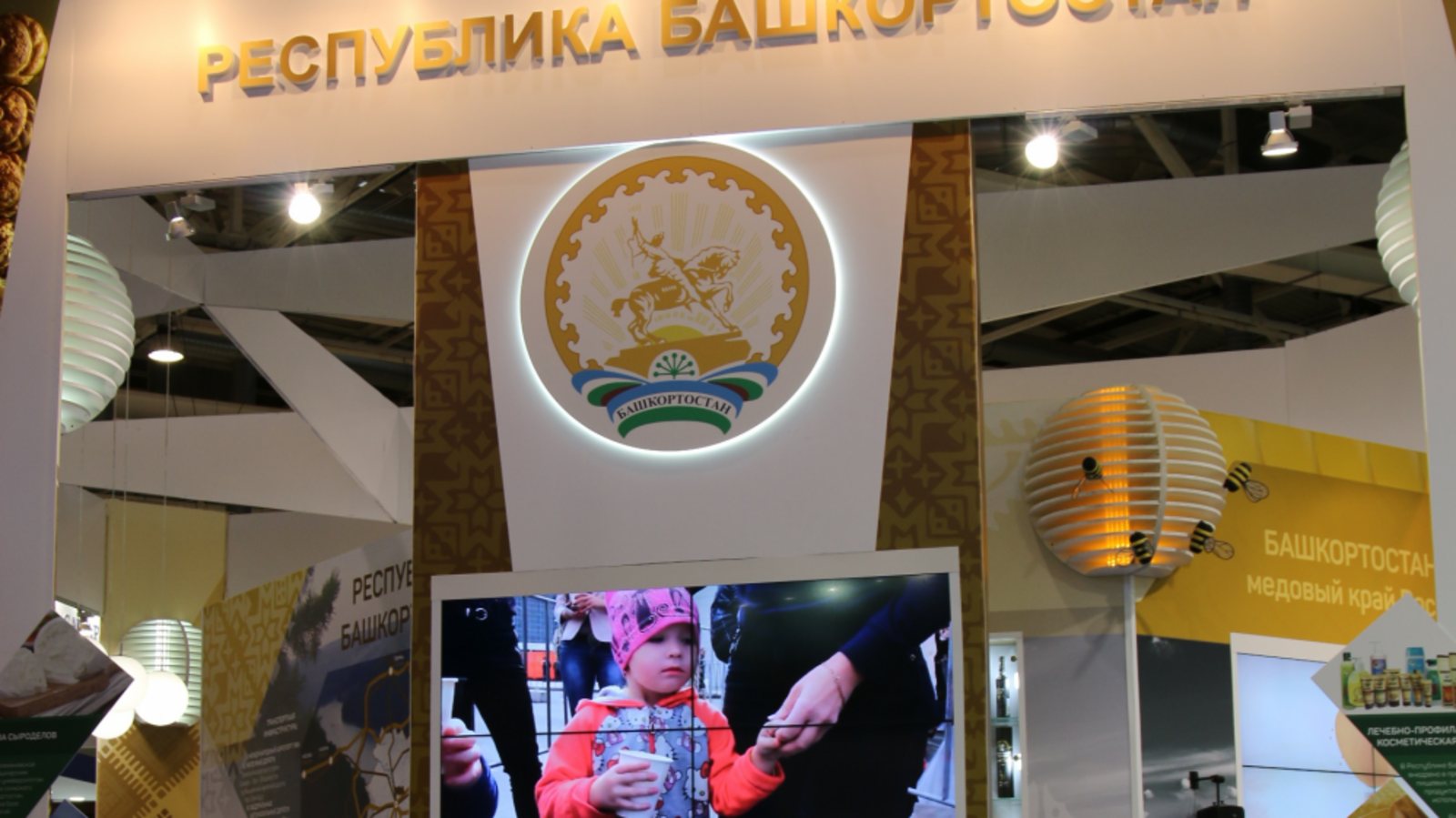 Минсельхоз РБ