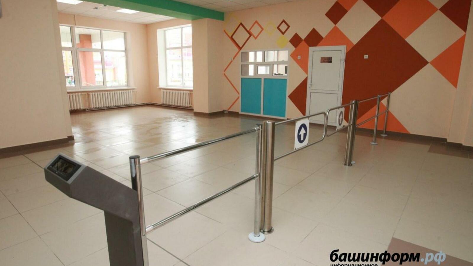 ИА «Башинформ»