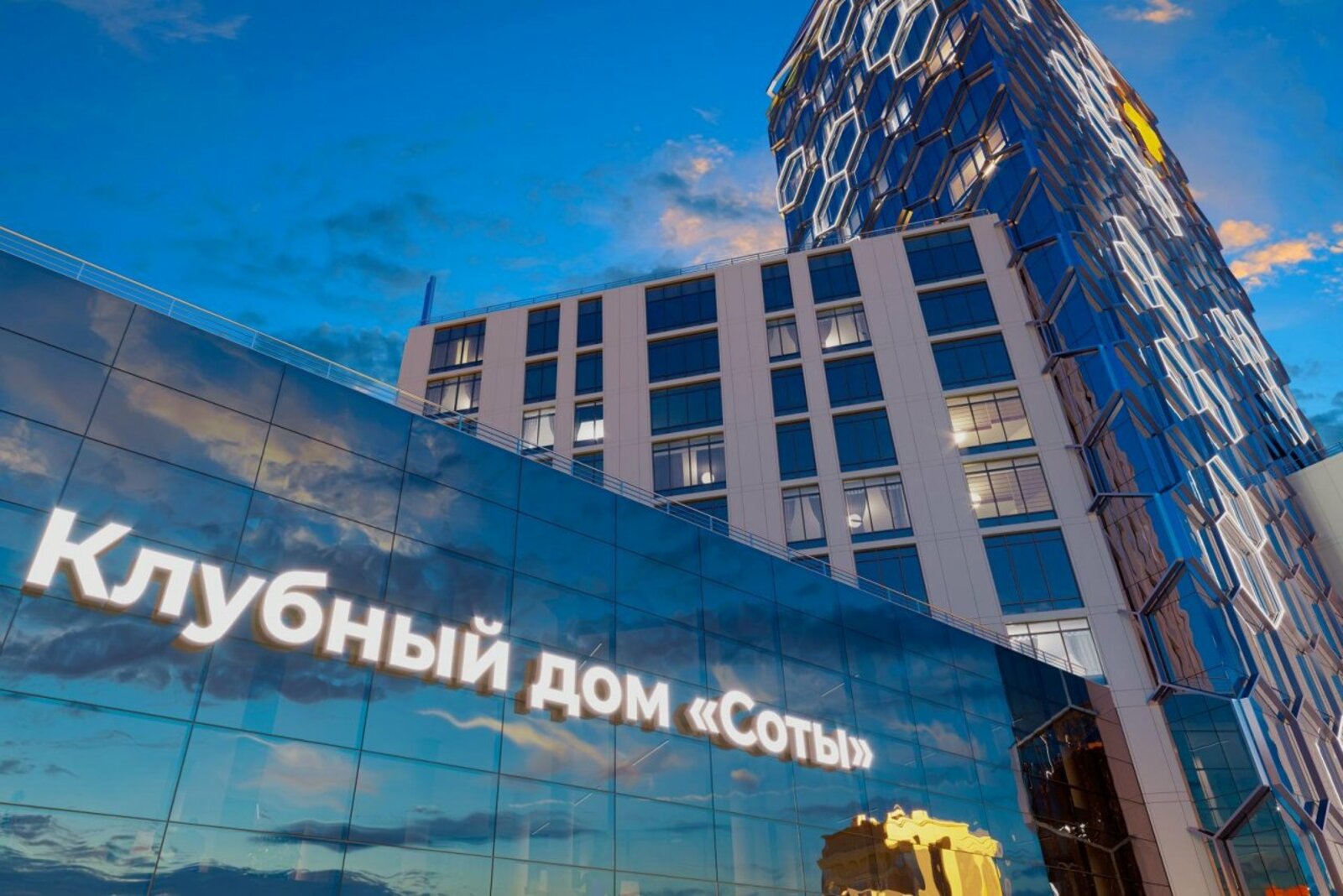 ГК «Первый Трест»