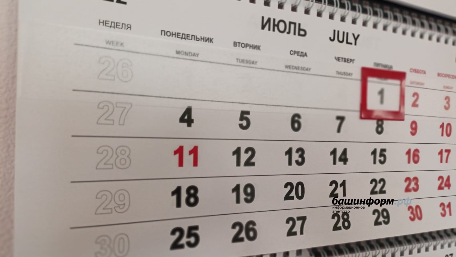 Валерий Шахов