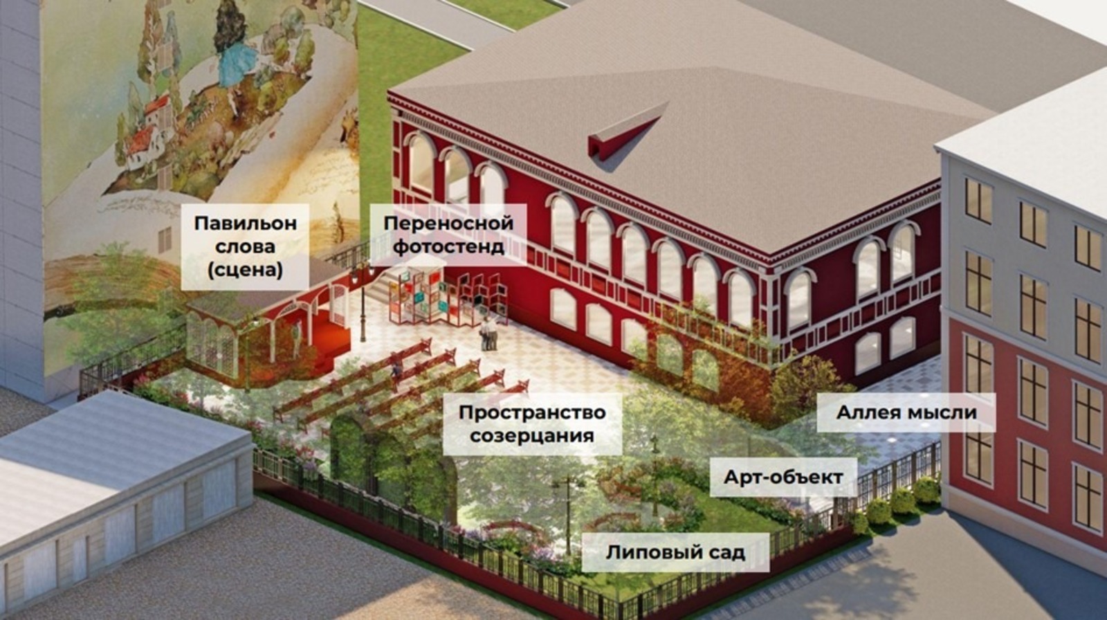скриншот трансляции оперативного совещания правительства РБ