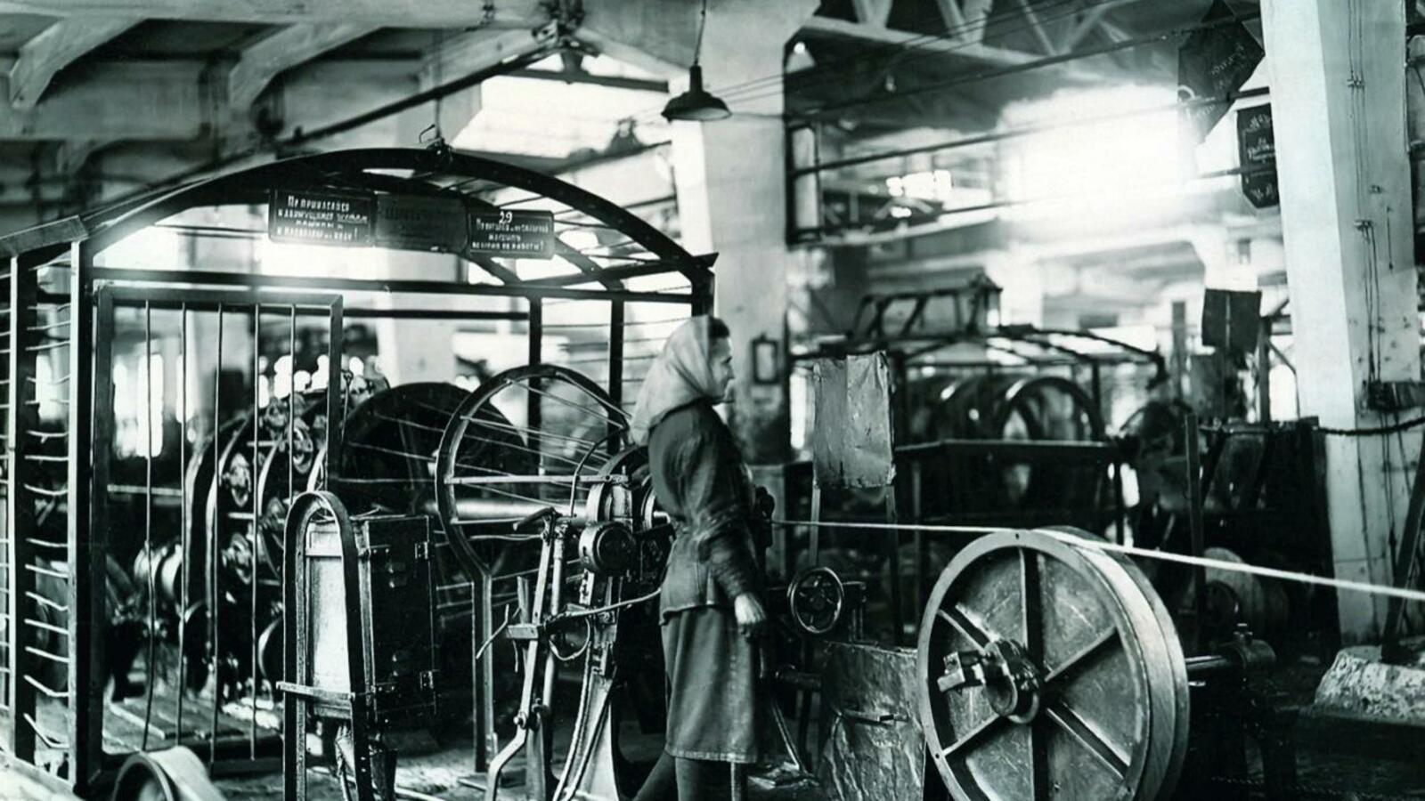 Национальный архив РБ