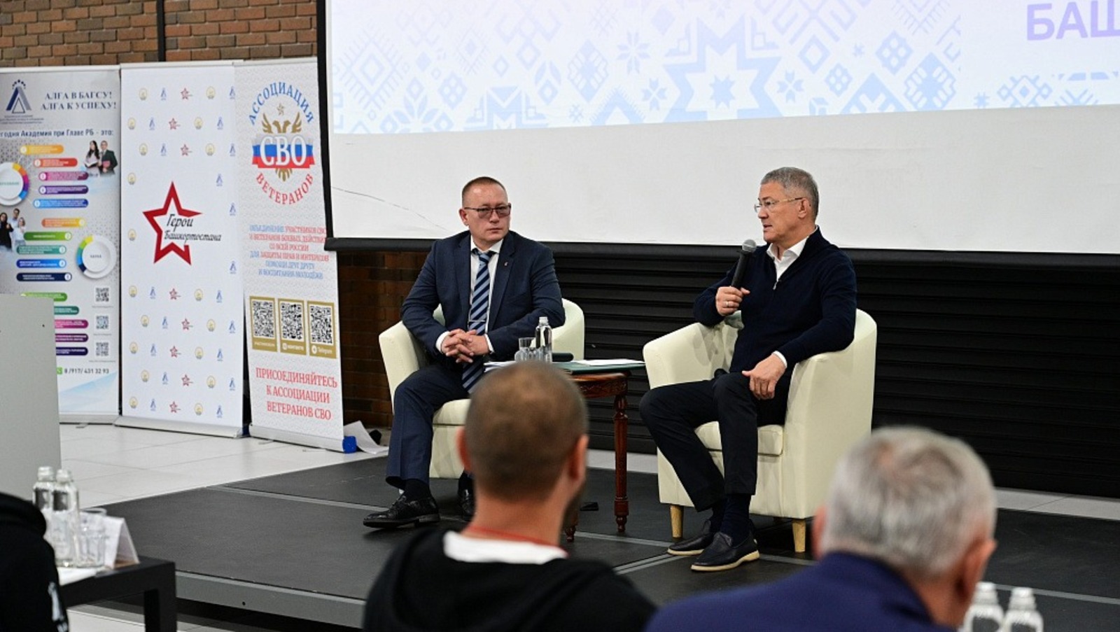 Азат Мухамедьянов / пресс-служба Главы РБ