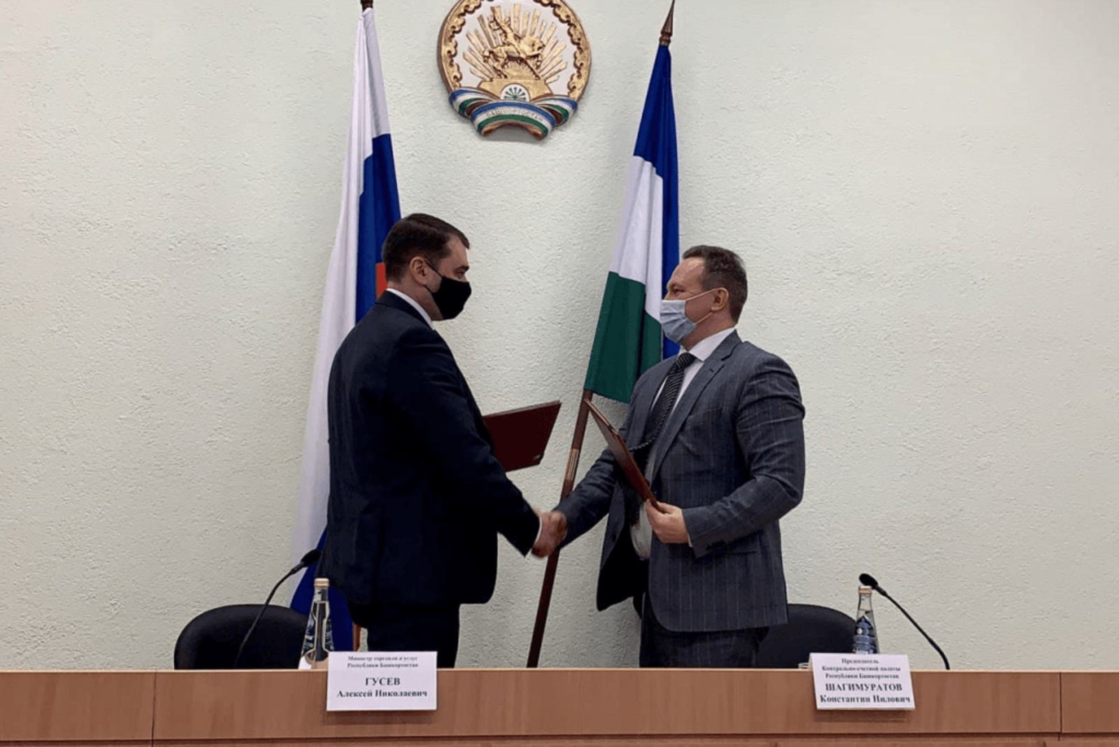 Минторговли РБ