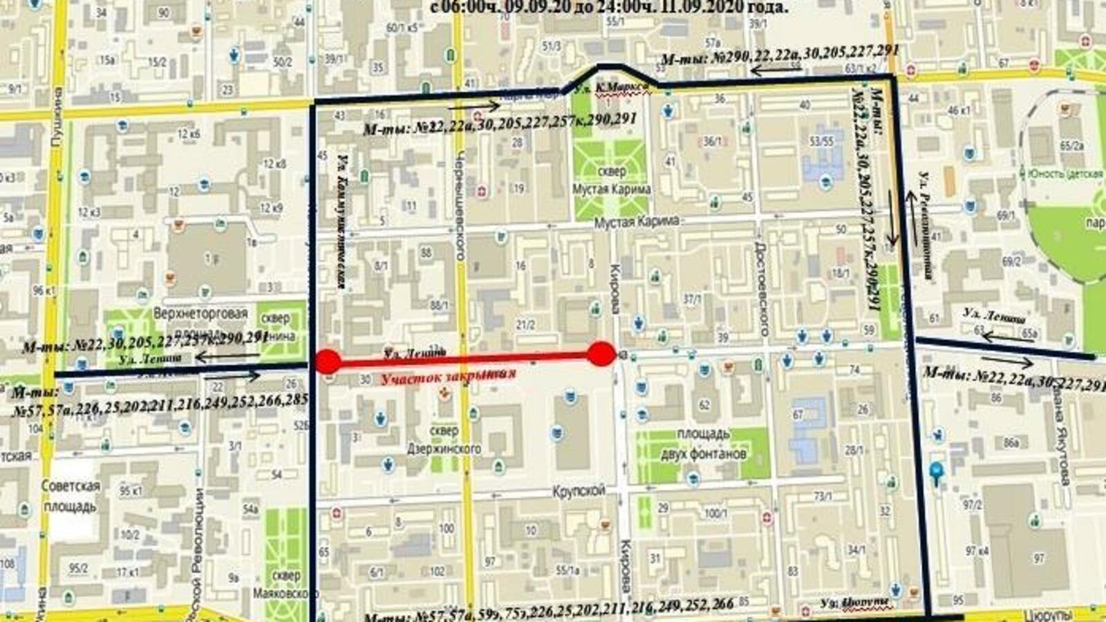 сайт администрации Уфы