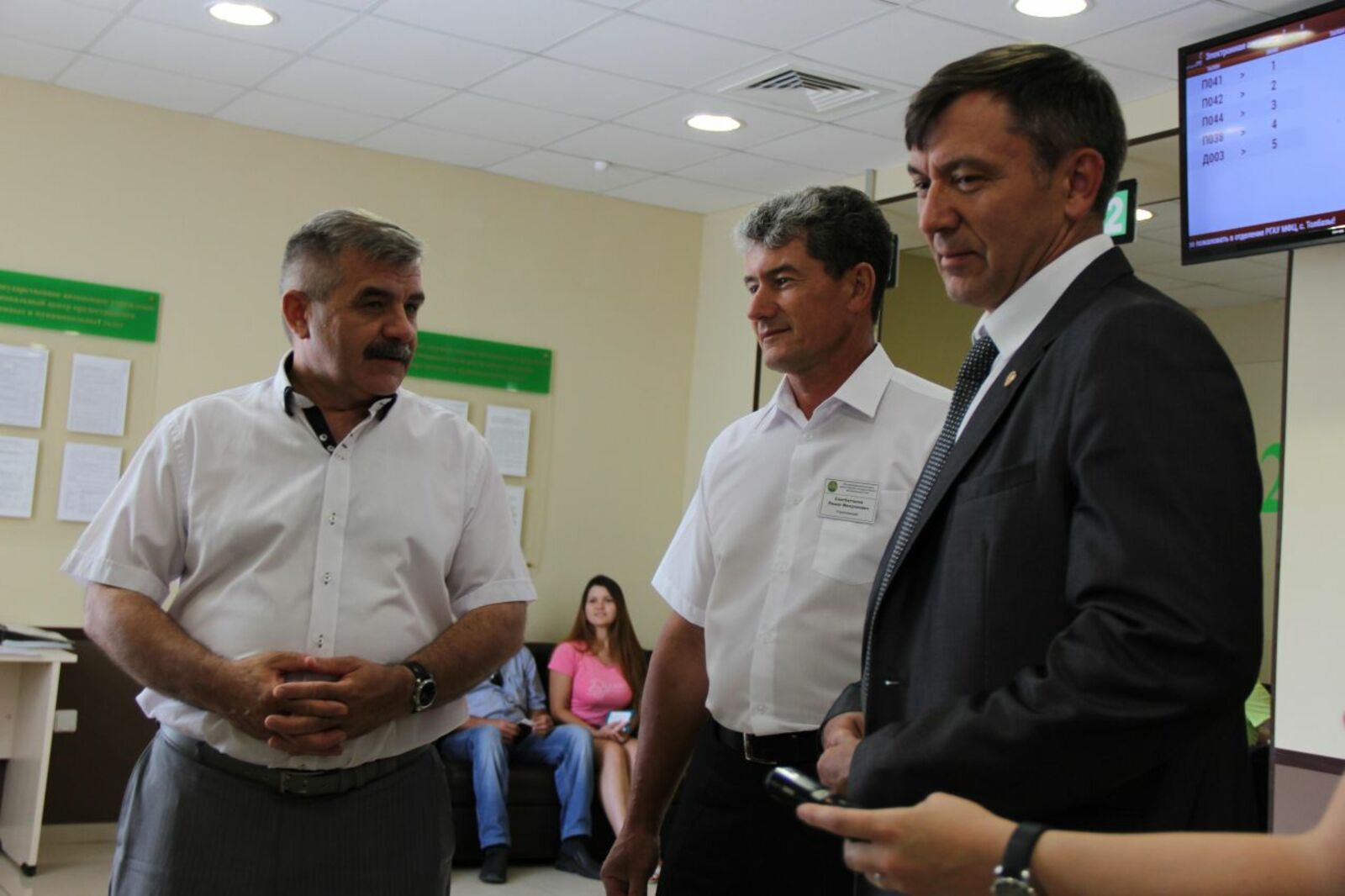 пресс-служба ГФИ по РБ