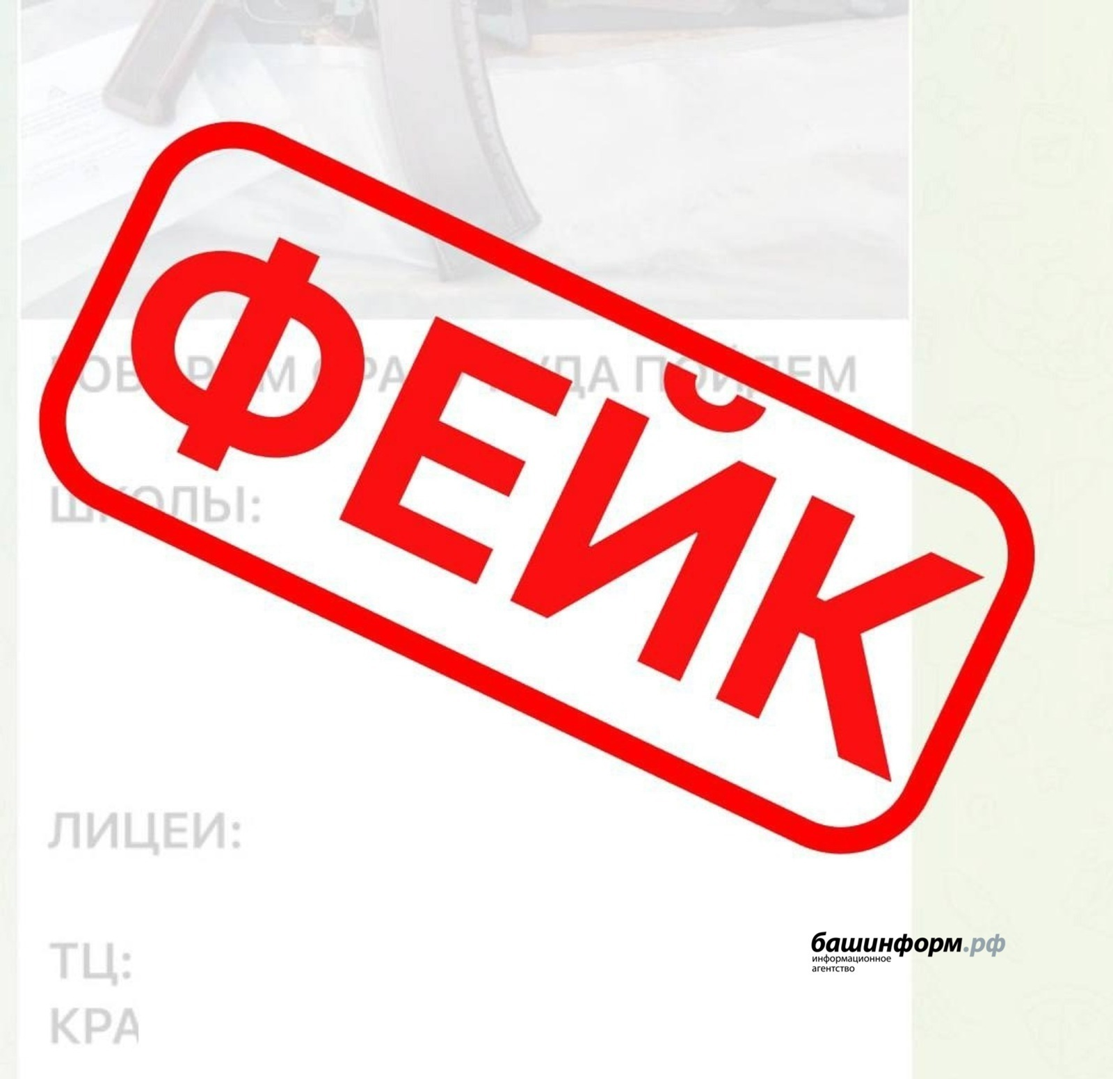 Рөстәм Ғәзизов/vk.com