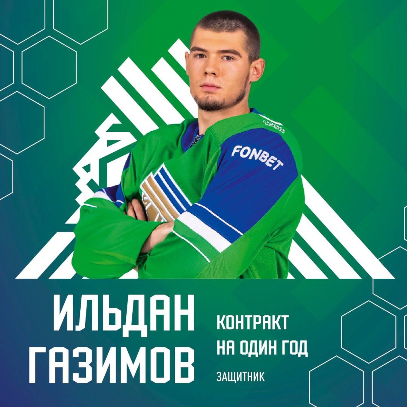 telegram-канал ХК «Салават Юлаев»