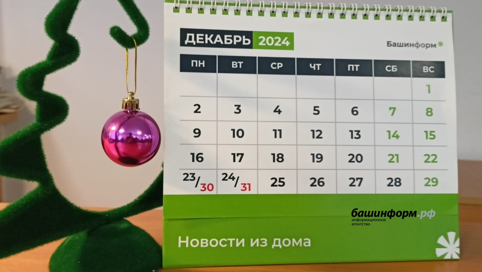 Валерий Шахов