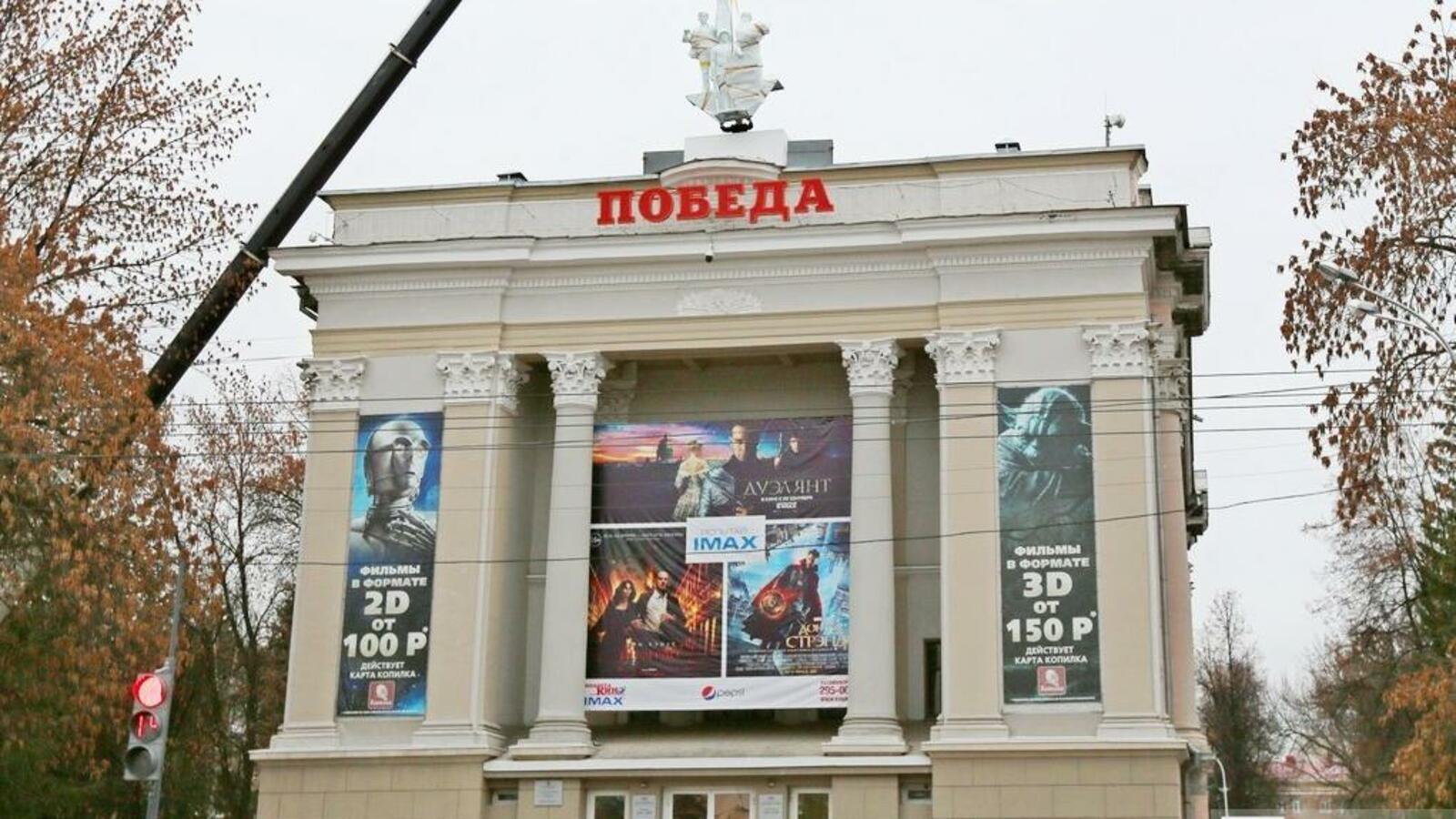 администрация Уфы