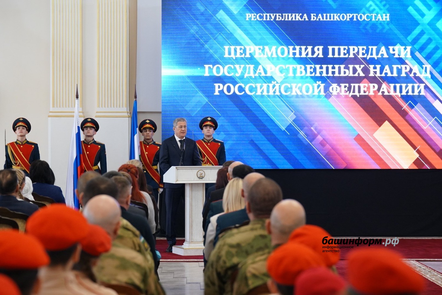 Олег Яровиков   ИА «Башинформ»