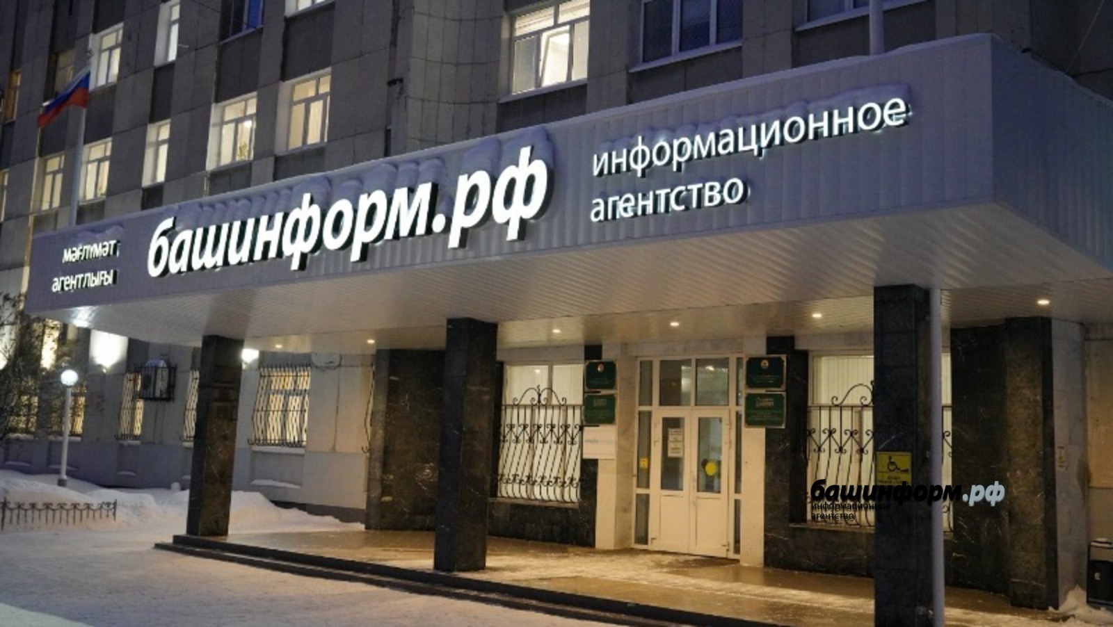 Олег Яровиков архив ИА «Башинформ»