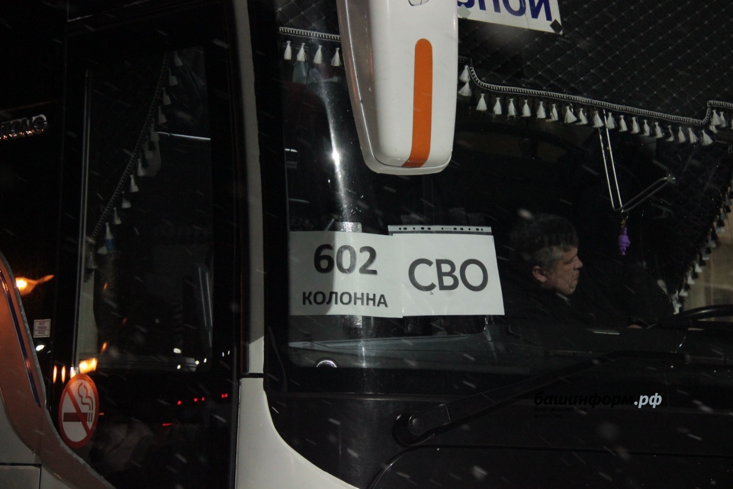 Эдуард Кускарбеков Башинформ