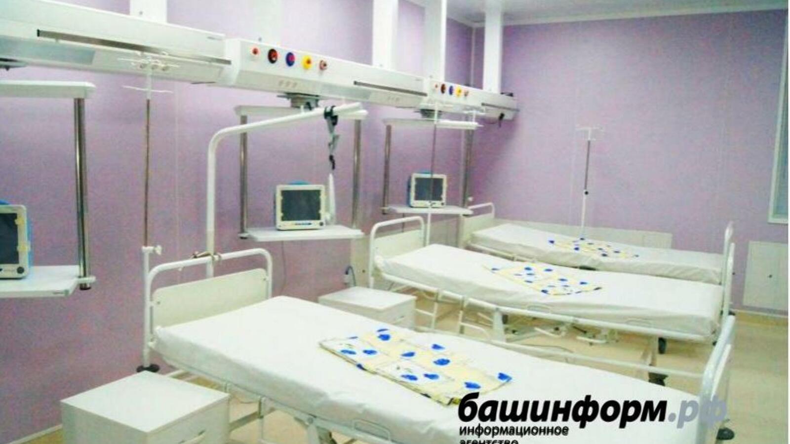 ИА «Башинформ»