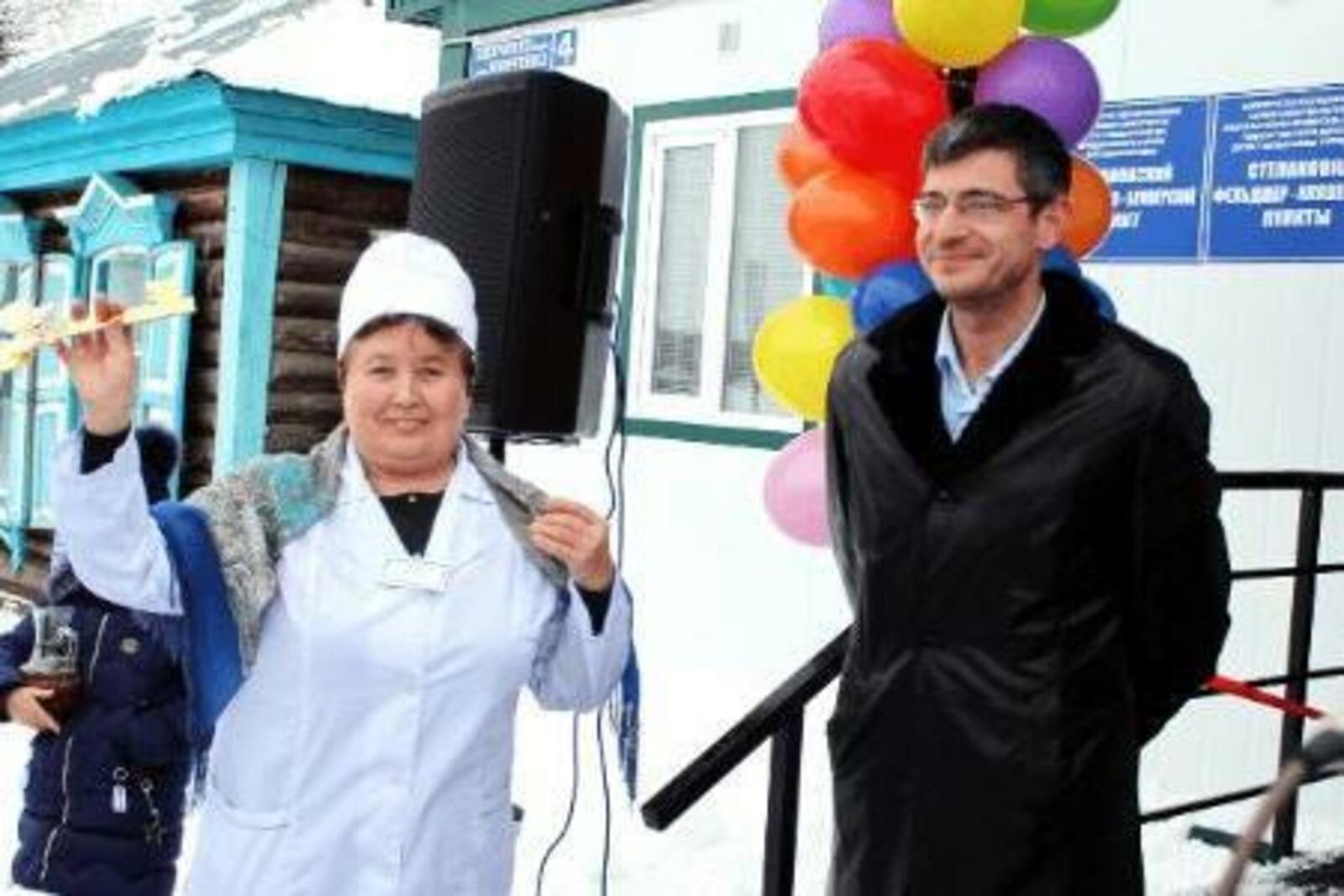 Башҡортостан Һаулыҡ һаҡлау министрлығы