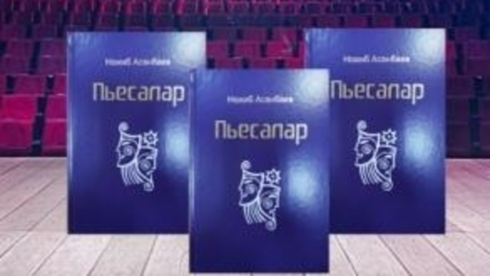 «Китап» нәшриәте сайты