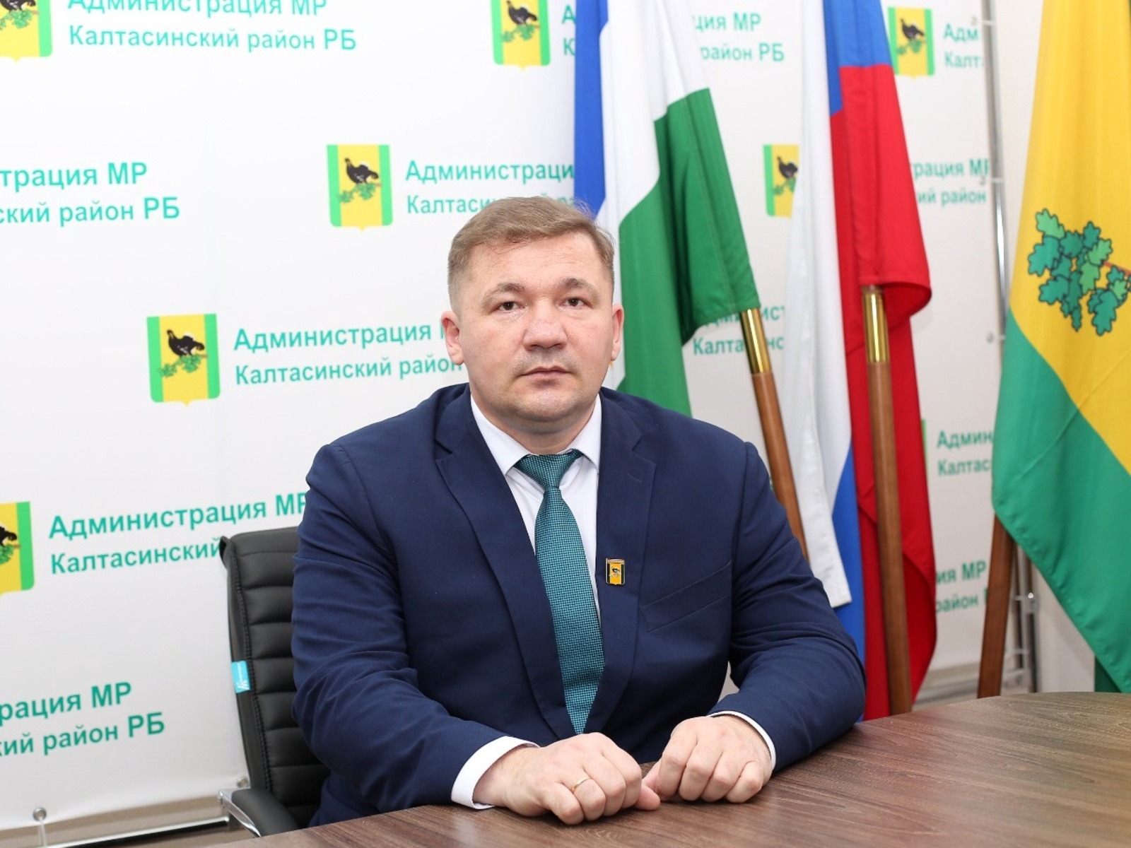 «Калтасинская заря»