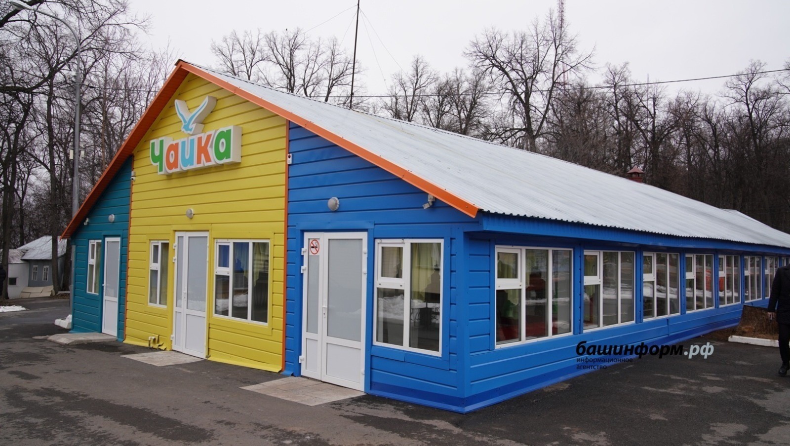 ИА «Башинформ» архив