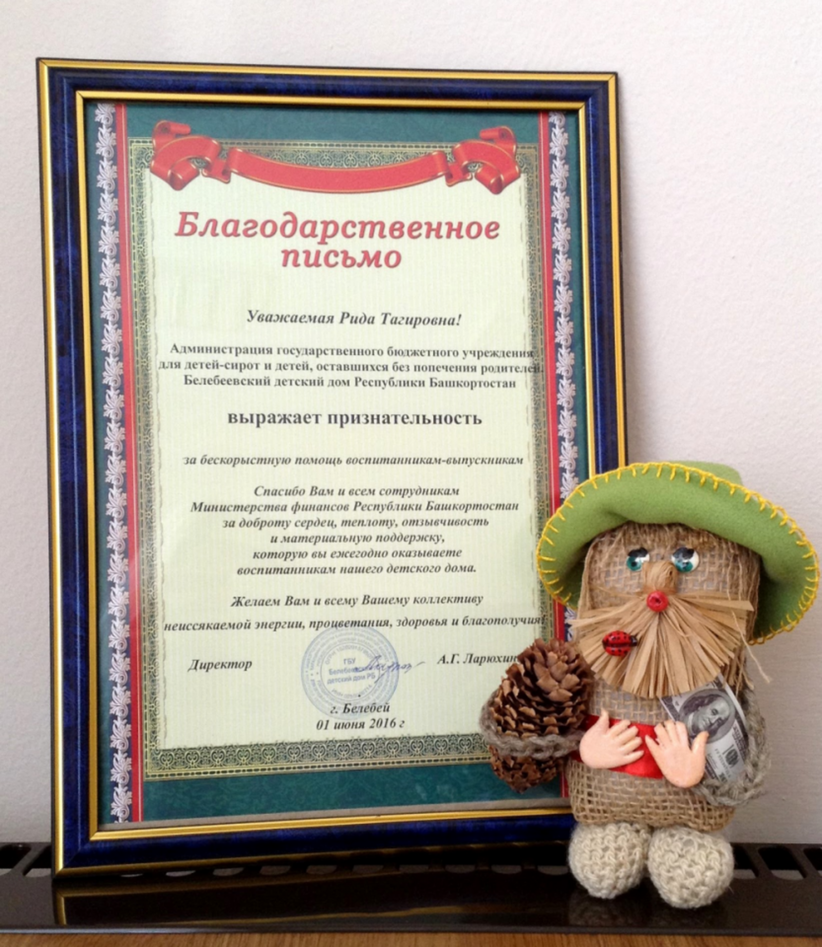 Минфин РБ