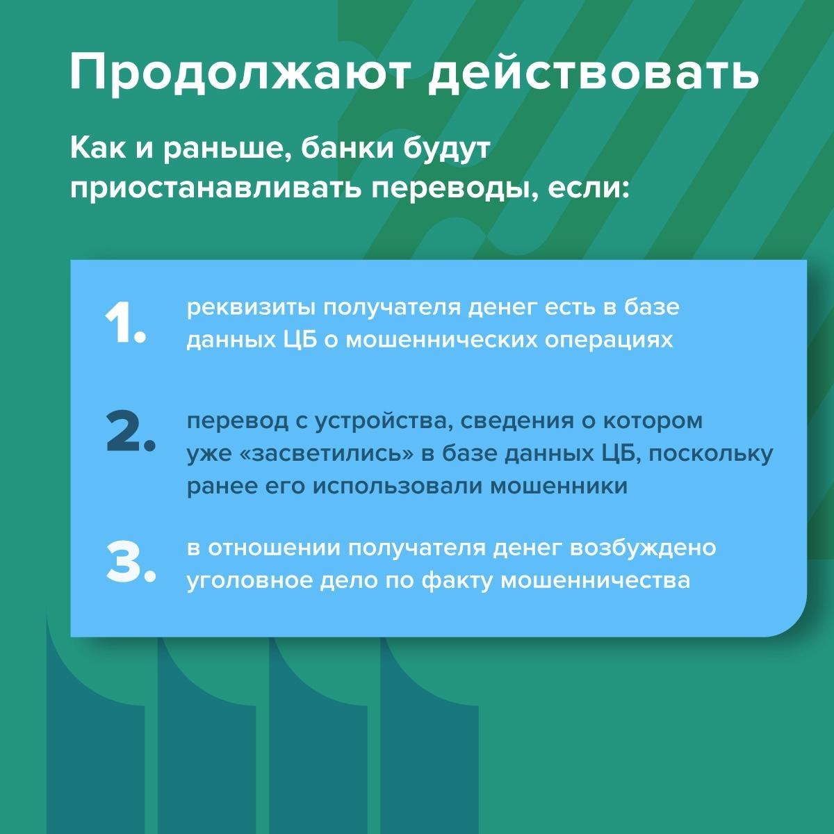 пресс-служба  Банк России