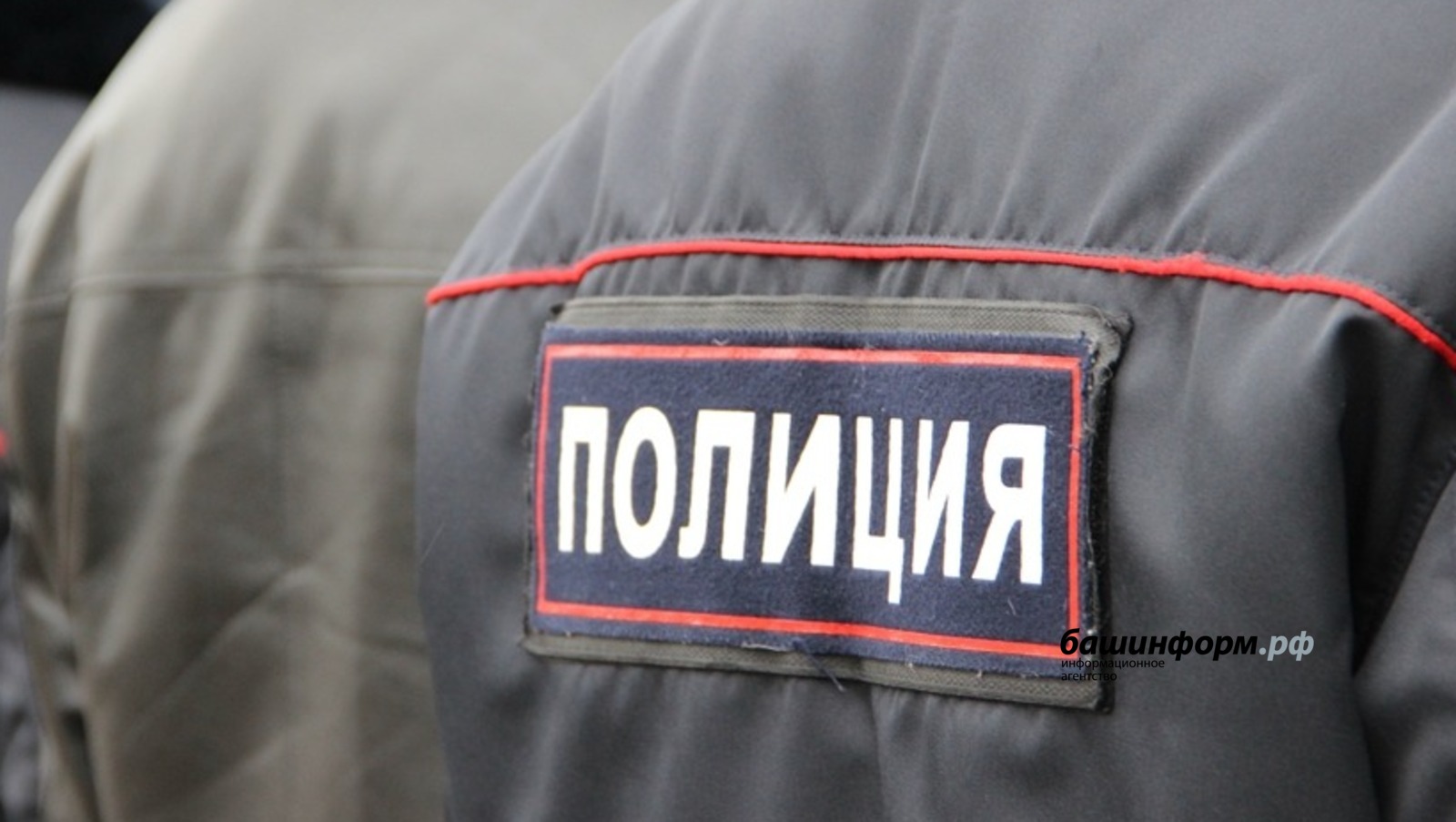 Ксения Калинина   ИА «Башинформ»