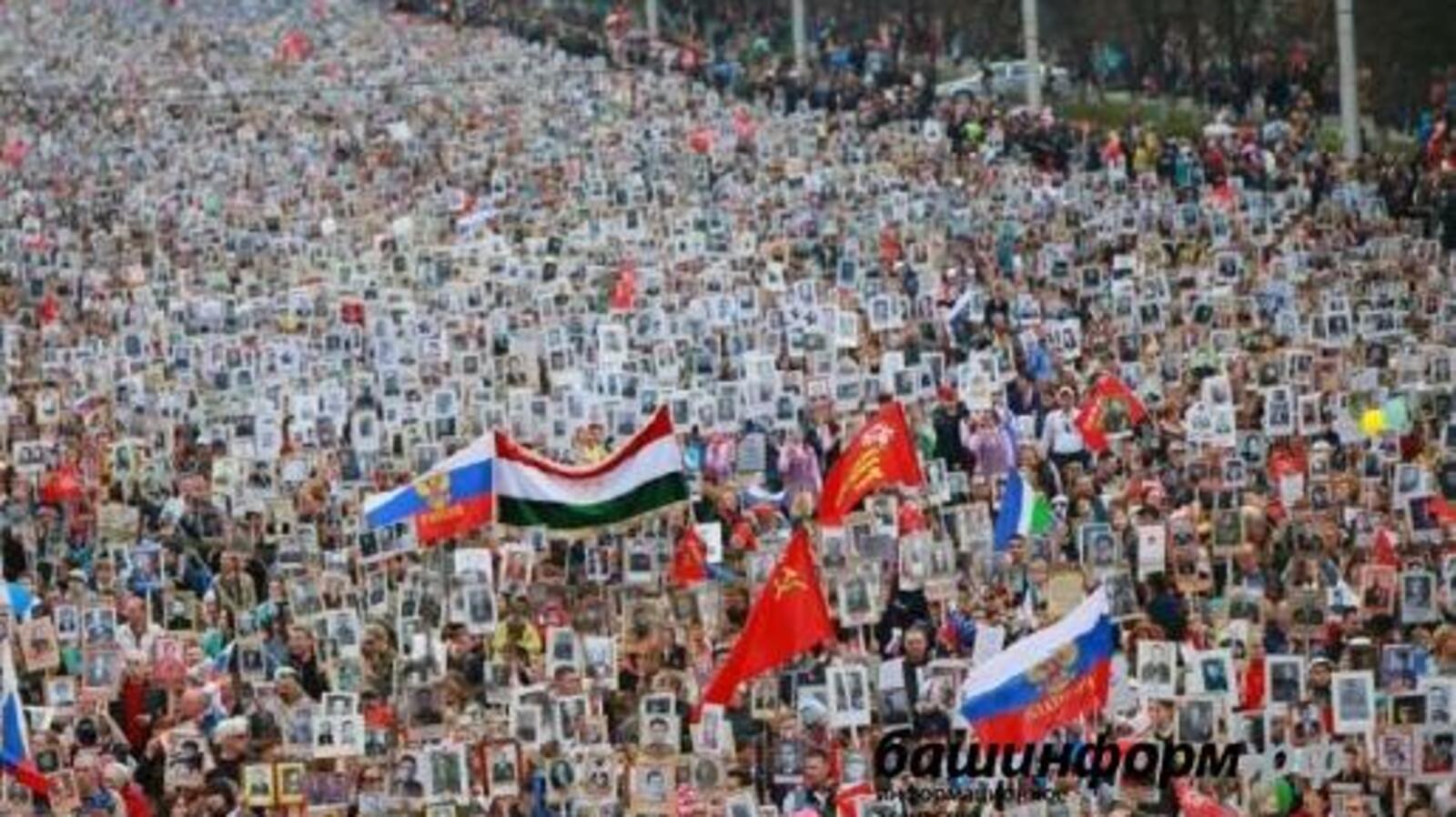 ИА «Башинформ»