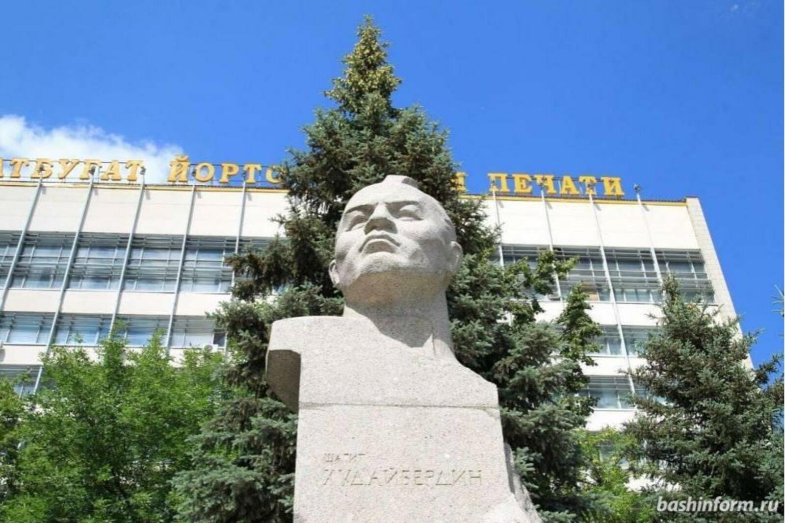 ИА «Башинформ»