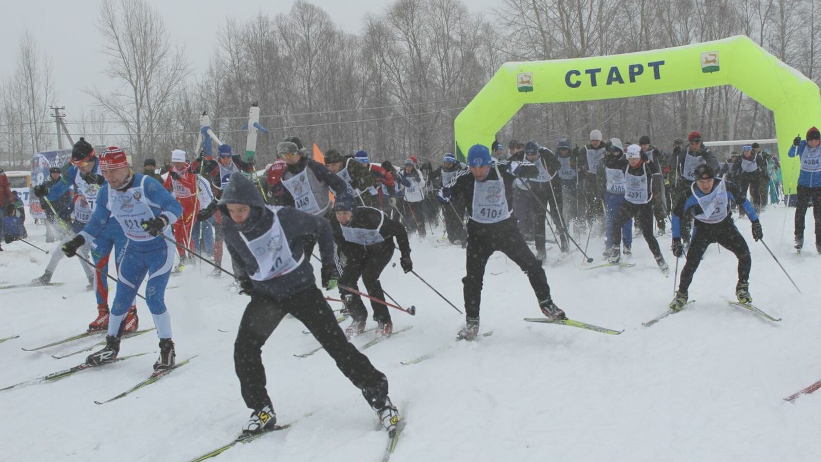администрация Ленинского района Уфы
