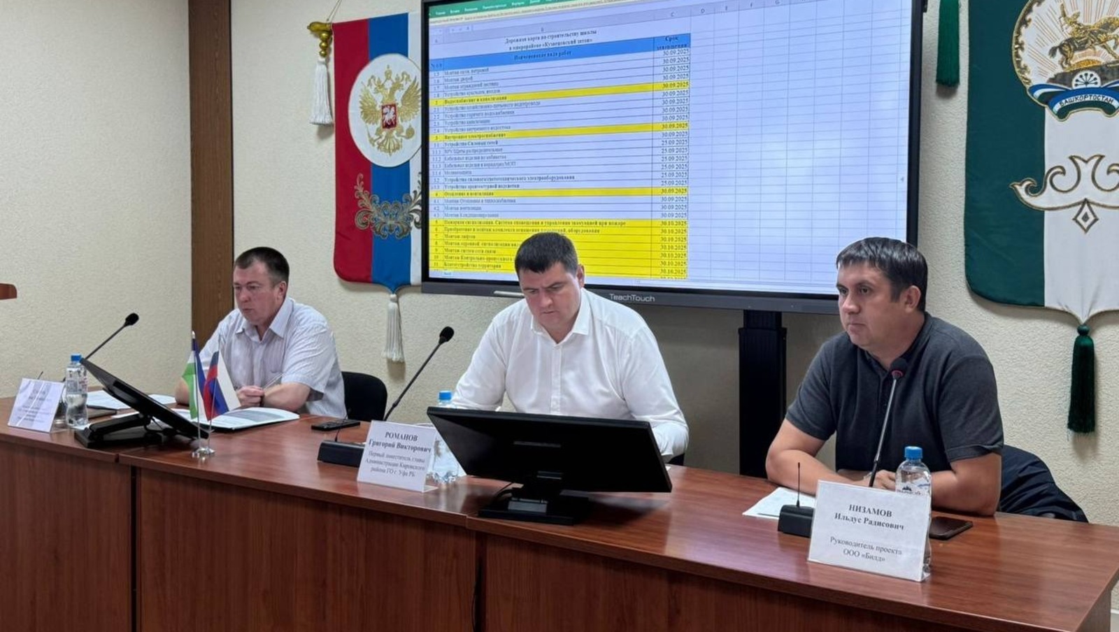 телеграм-канал Илвира Нурдавлятова