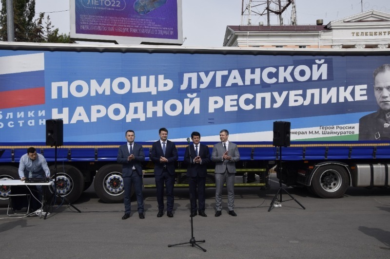 Из Башкириии отправлен на Донбасс очередной гуманитарный конвой