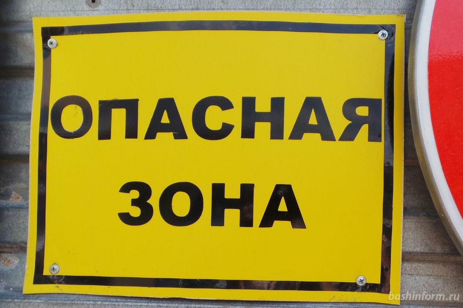 ИА «Башинформ»