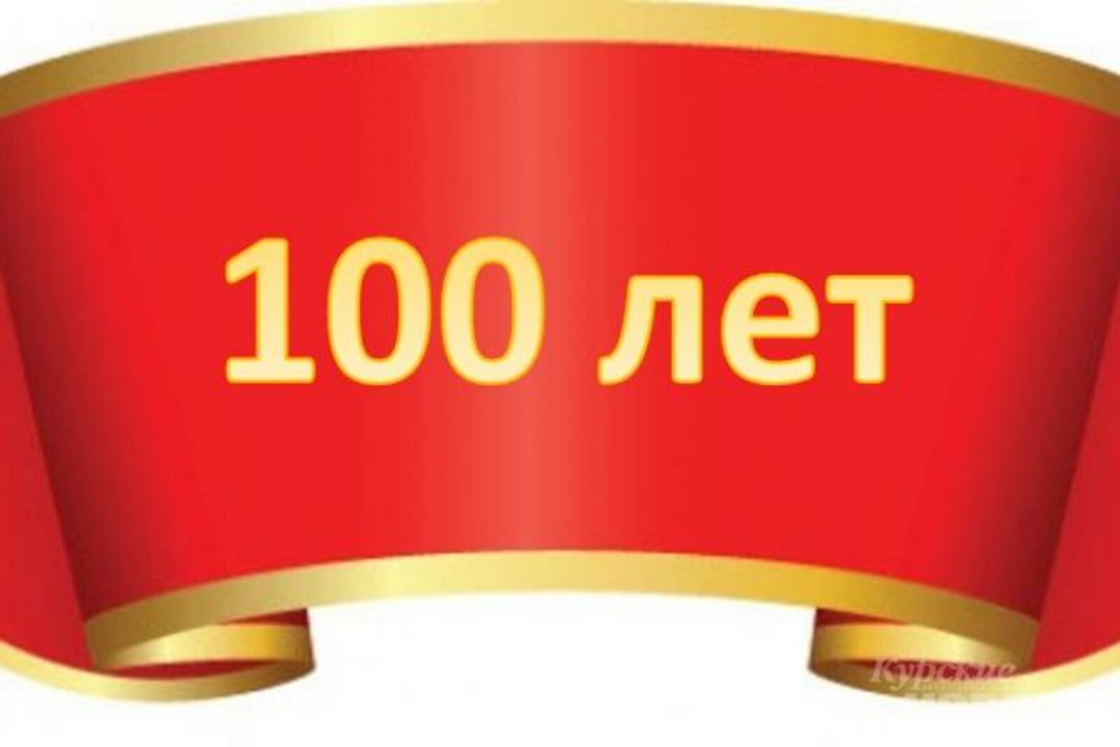 открытый источник