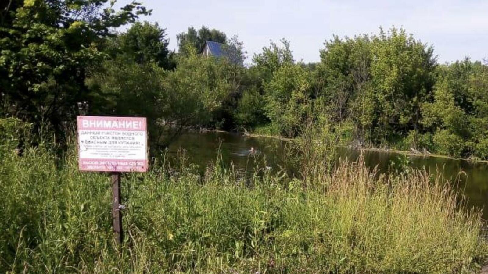 пресс-служба УГЗ по Уфе