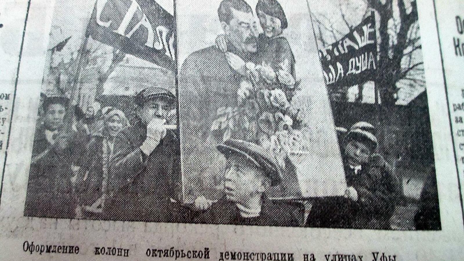 Книжная палата РБ