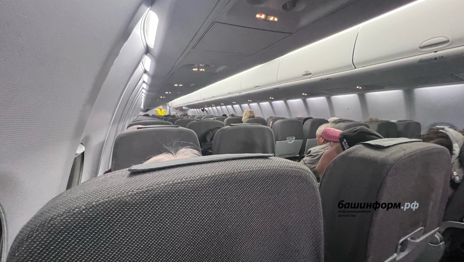 Ксения Калинина   ИА «Башинформ»