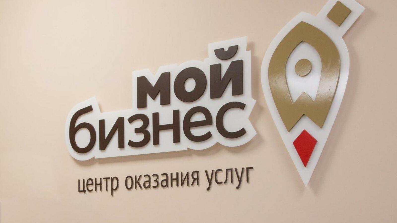 Госкомпредпринимательства РБ