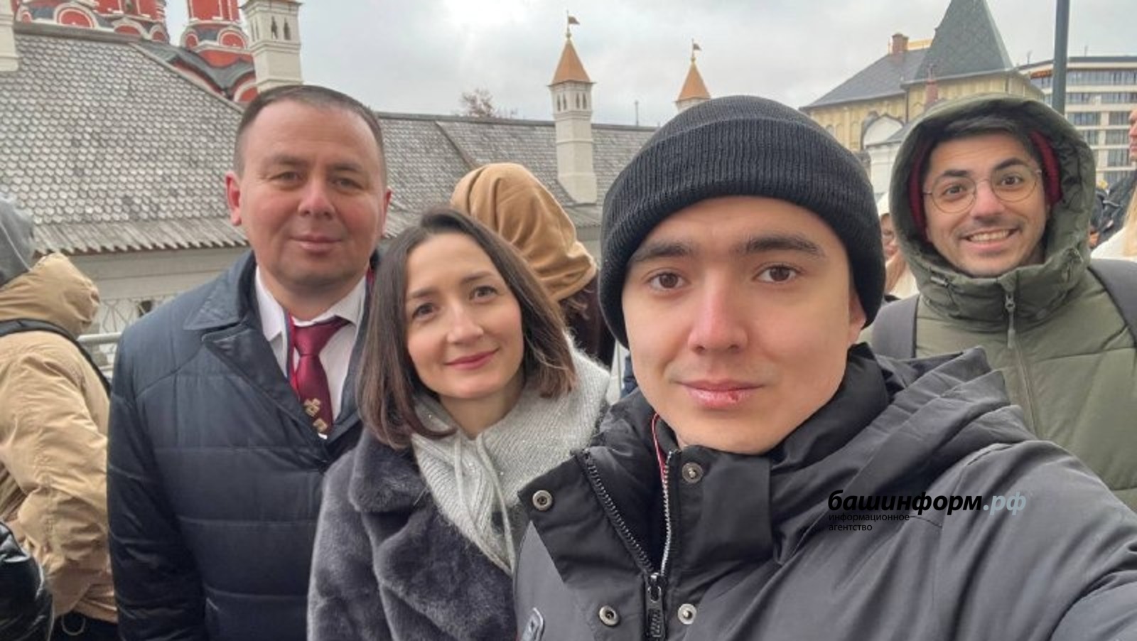 Ляйсан Закирова  ИА «Башинформ»