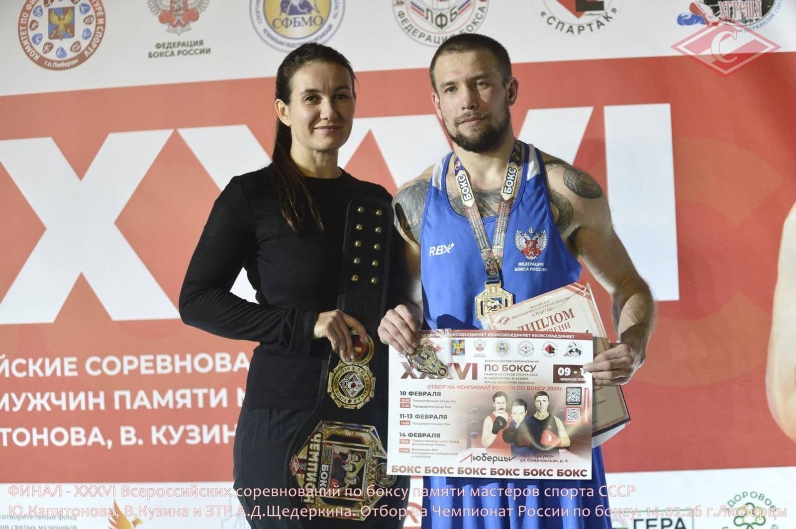 Мария Карабанова / социаль селтәрҙәр