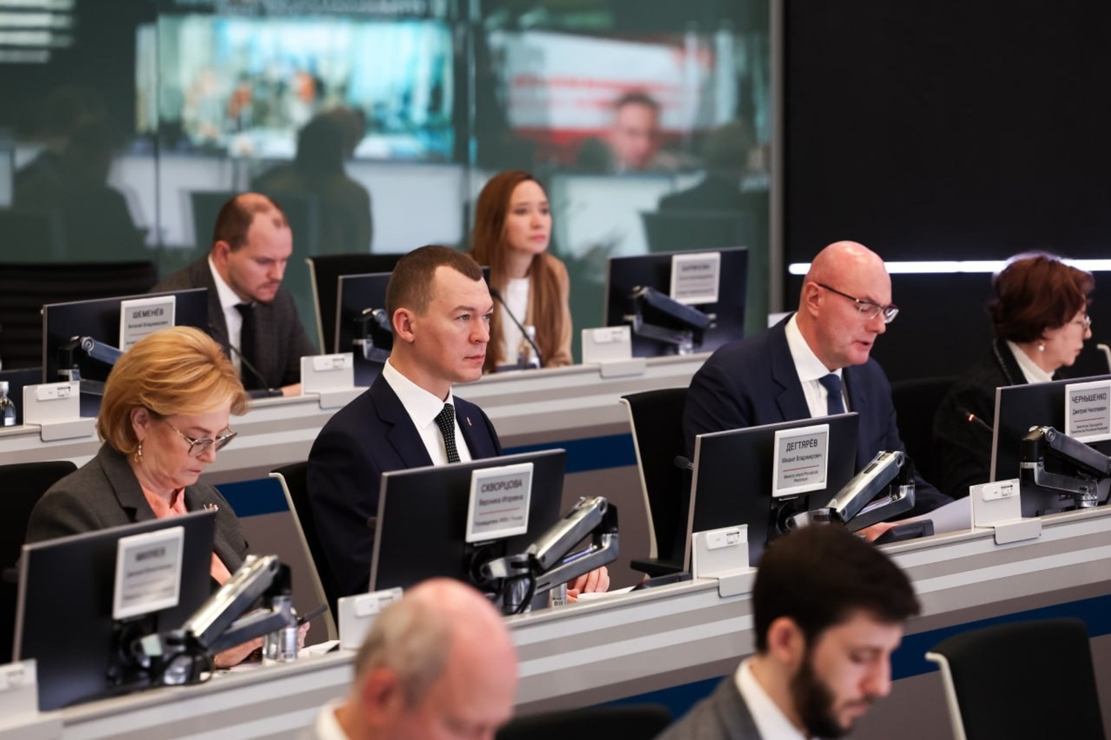 Правительство РФ