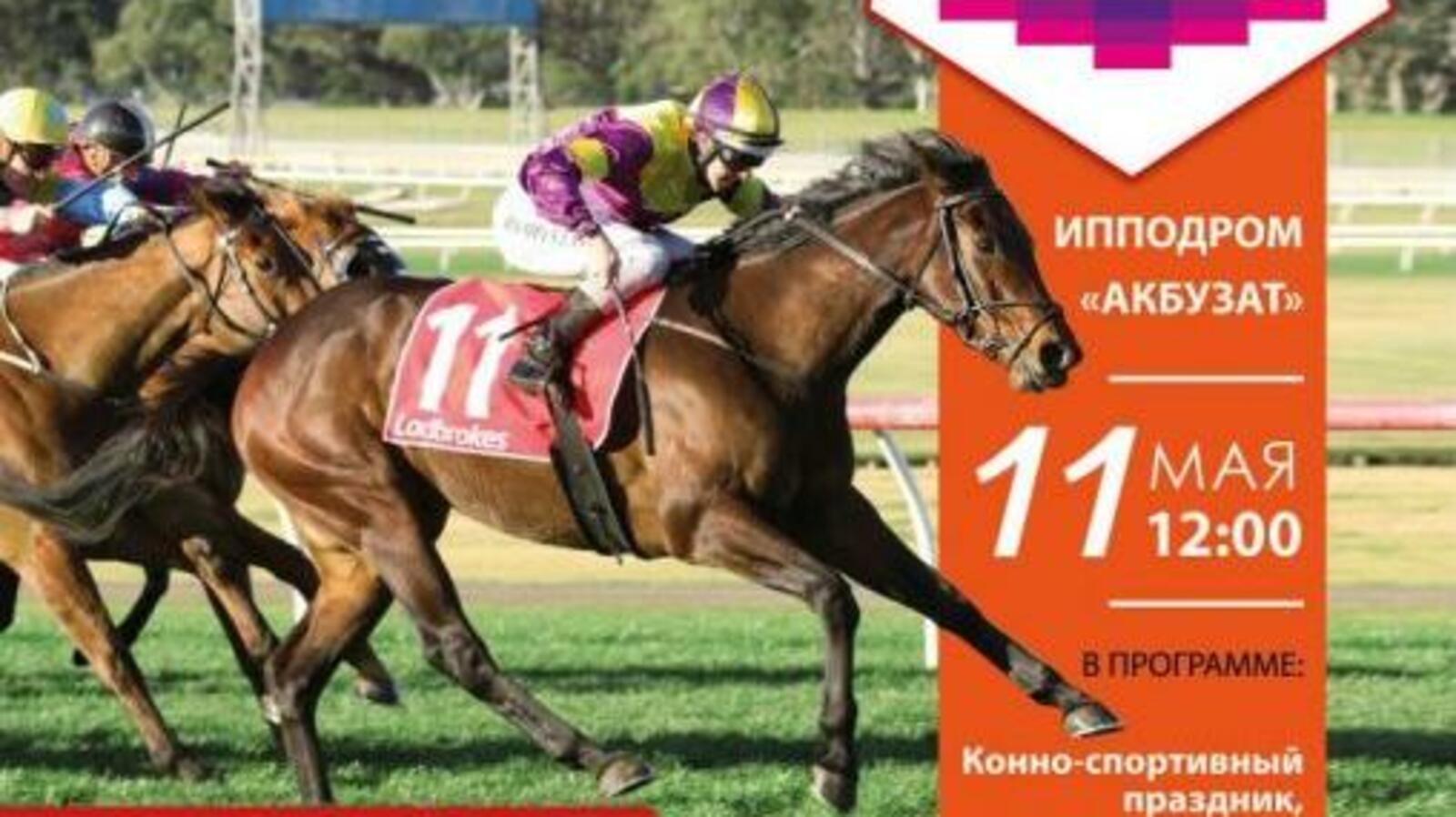 администрация Уфы