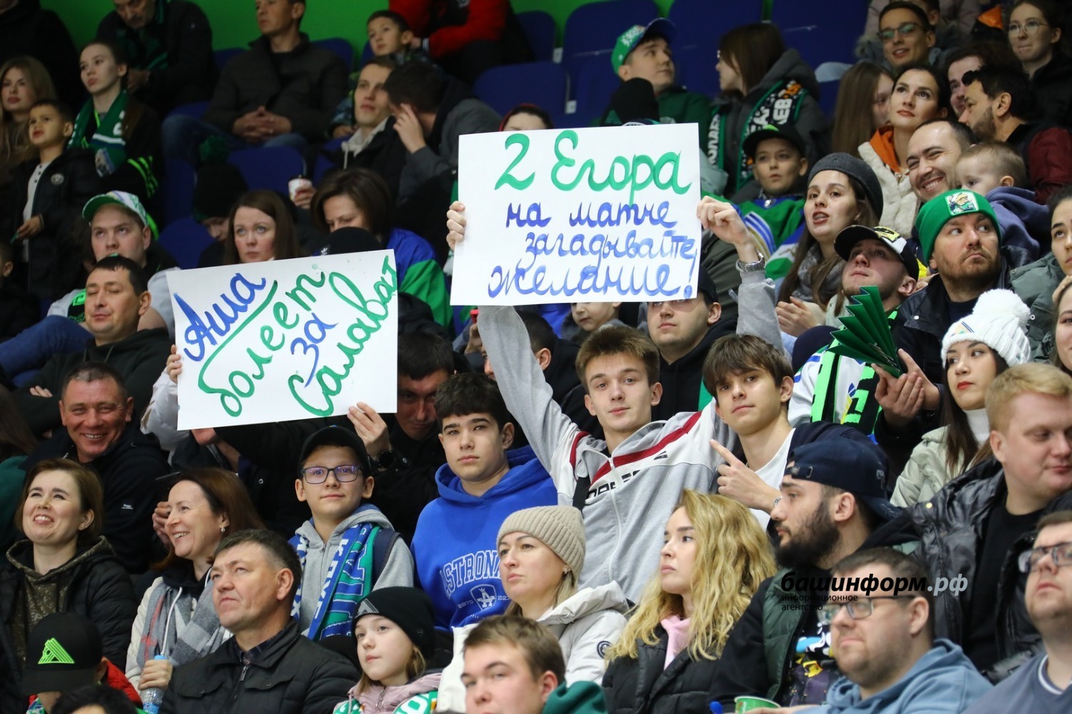 Валерий Шахов ИА «Башинформ»