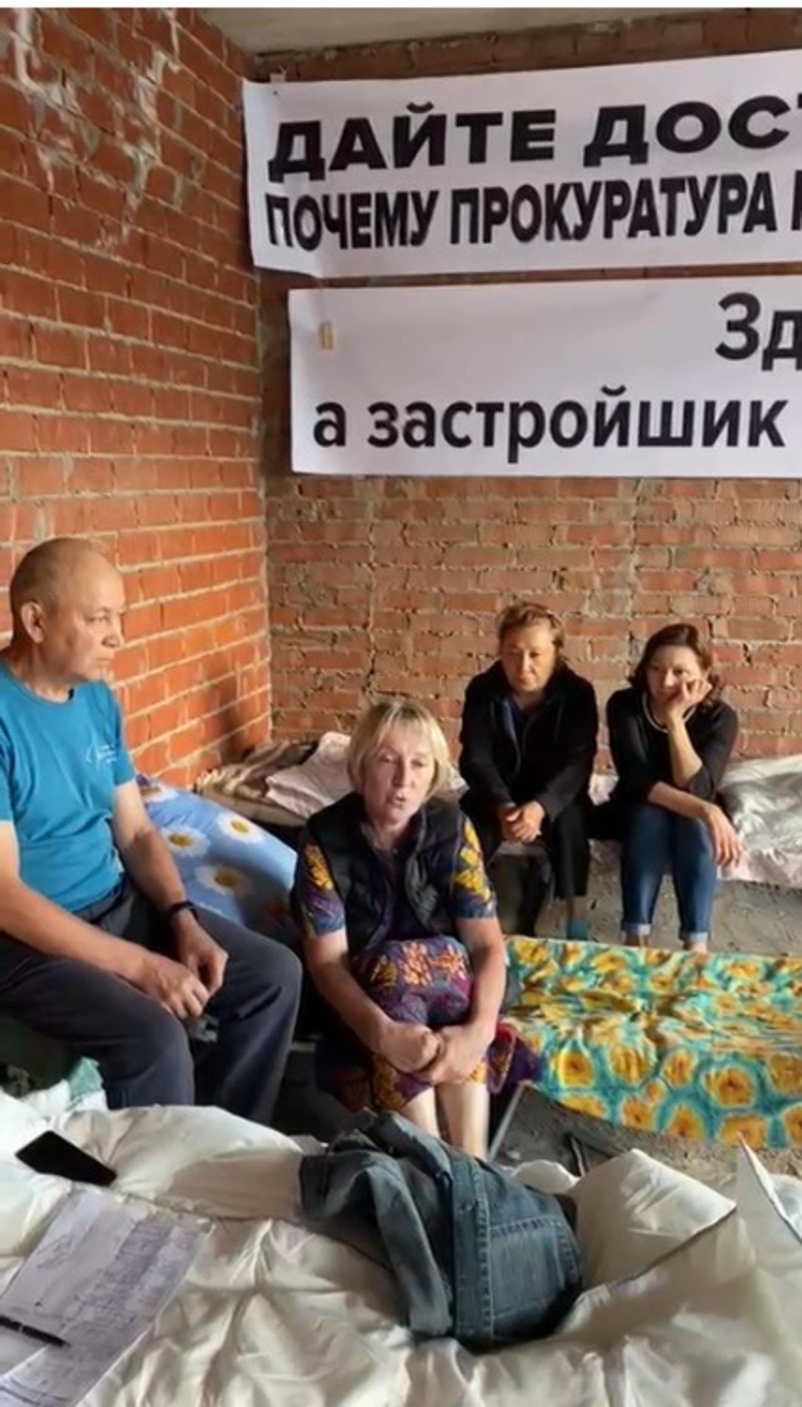скриншот видео